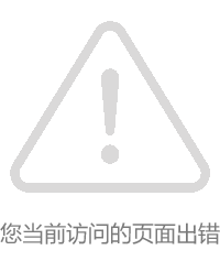 意昂体育2客户端
