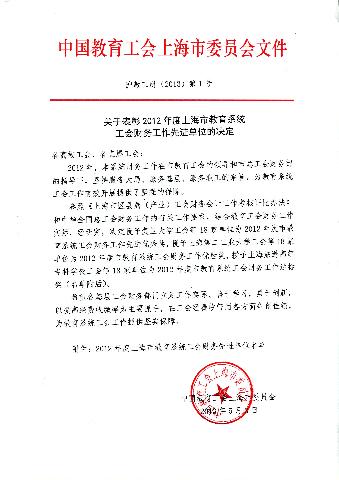 意昂体育2加速节点图片