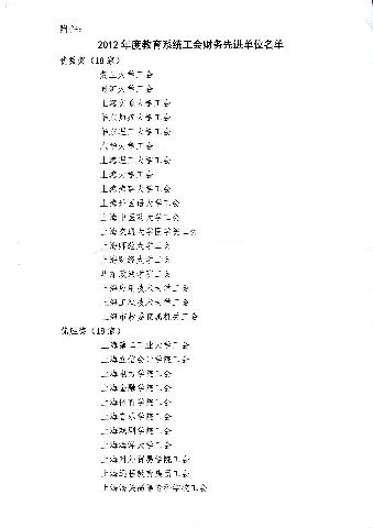 意昂体育2平台图片