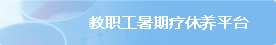 意昂体育2直播