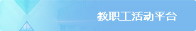 意昂体育2官方指定端