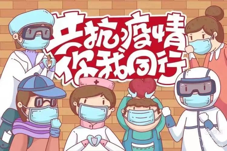 意昂体育2手机版