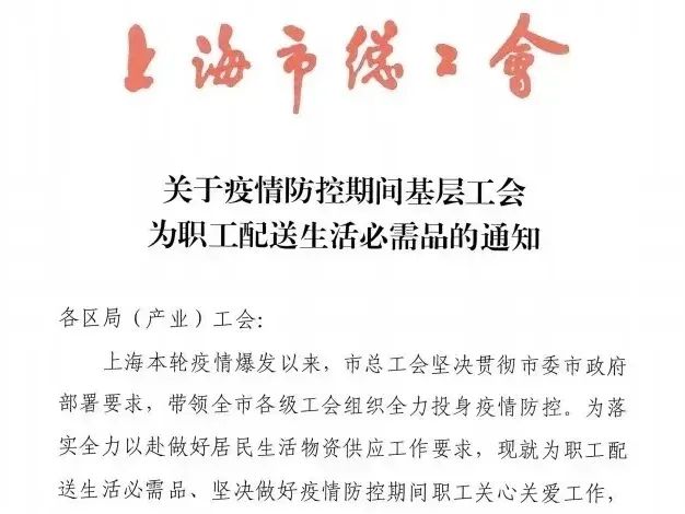 意昂体育2指定通道