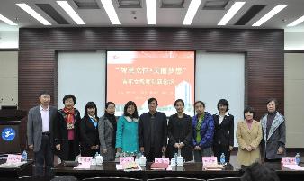 意昂体育2互联系统图片