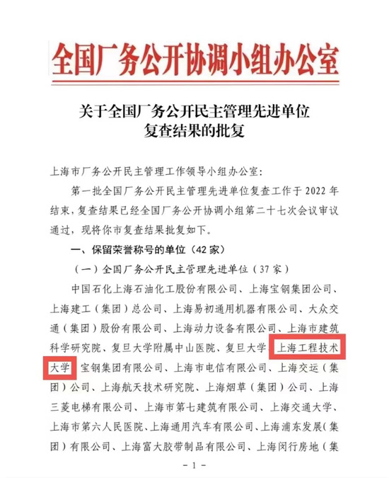 意昂体育2手机版