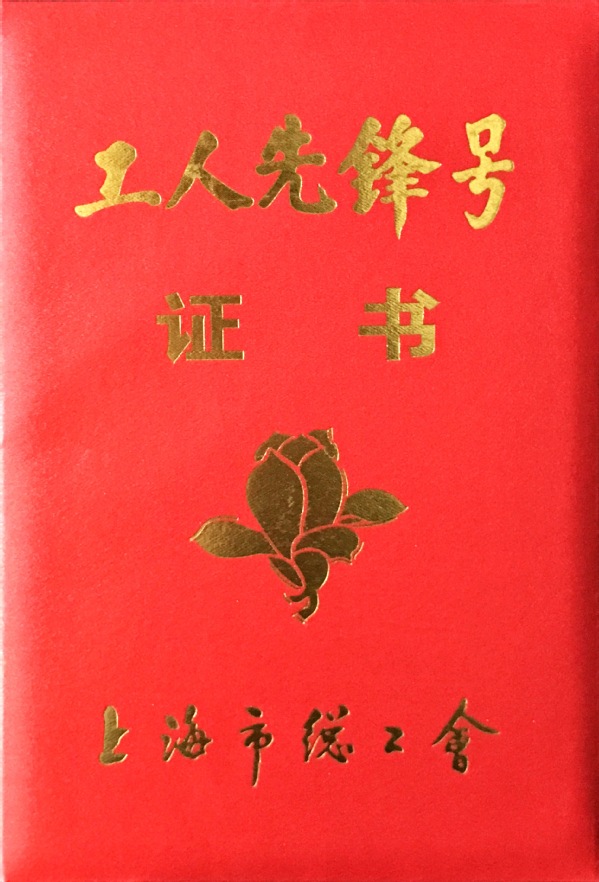 意昂体育2赛事快讯