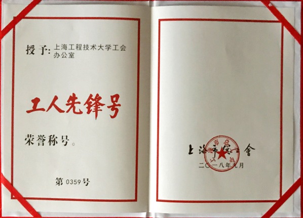 意昂体育2指定入口