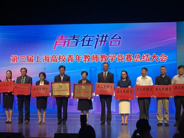 意昂体育2直播