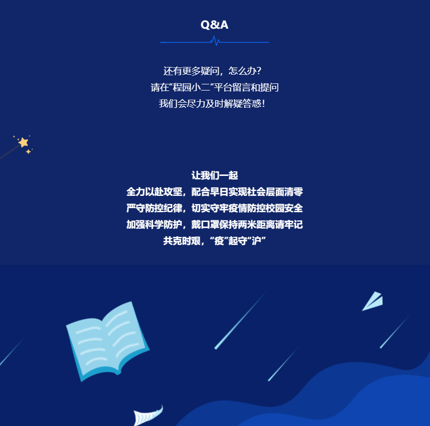 意昂体育2加速节点