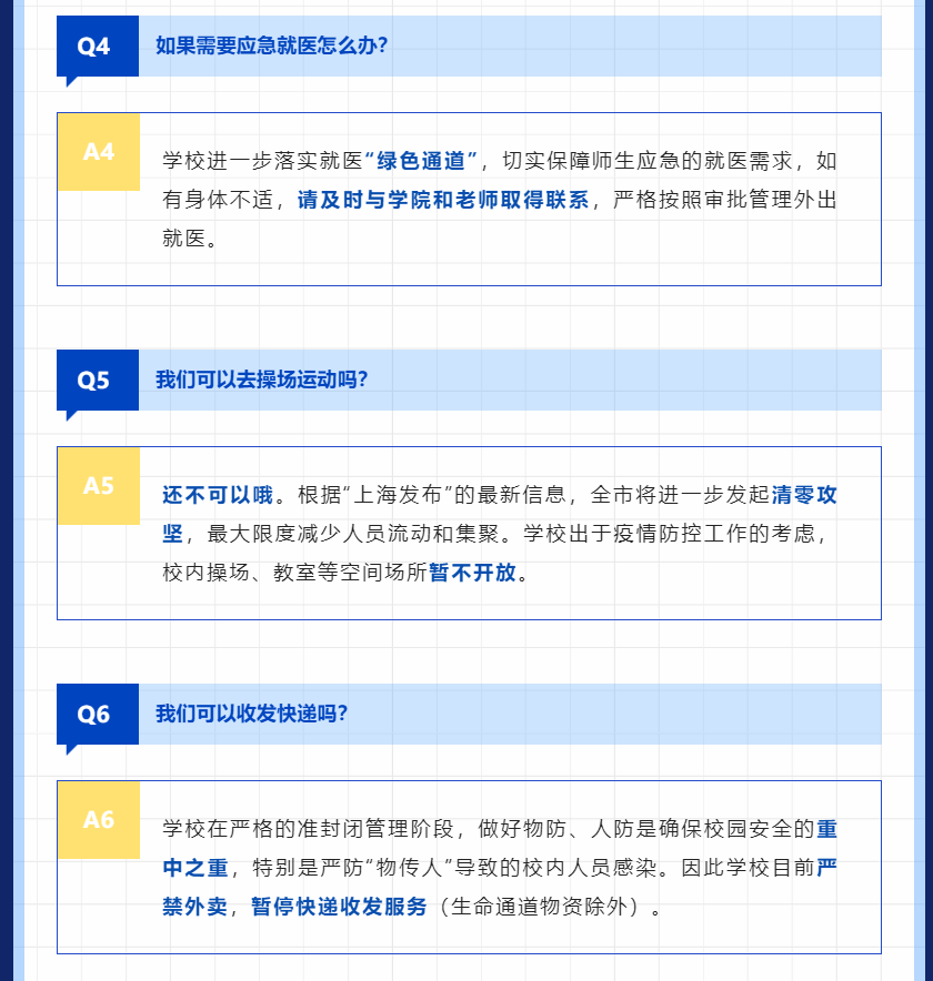 意昂体育2指定通道