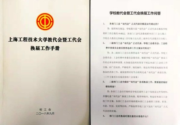 意昂体育2平台