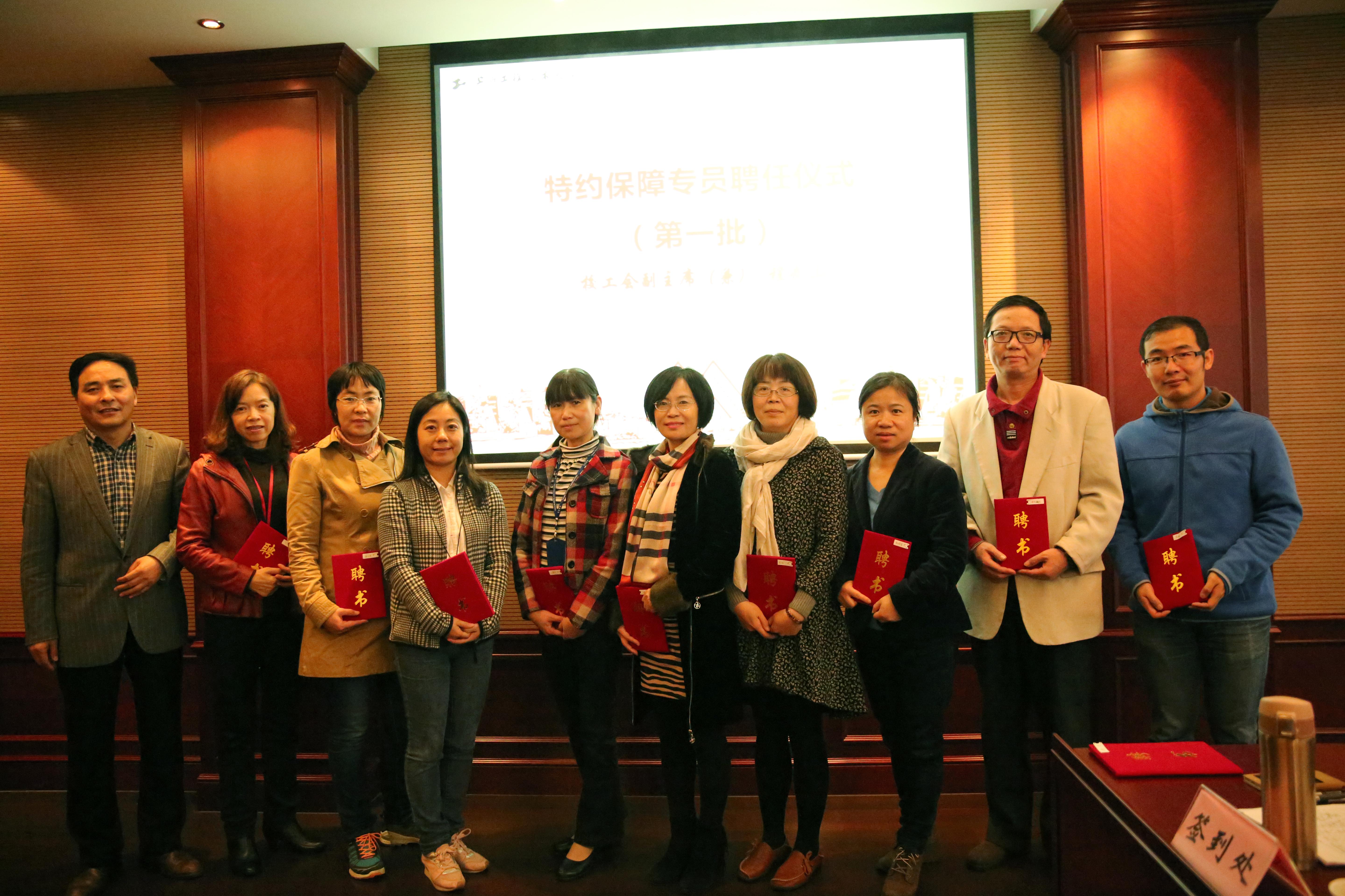 意昂体育2互联系统图片