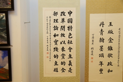 意昂体育2加速节点