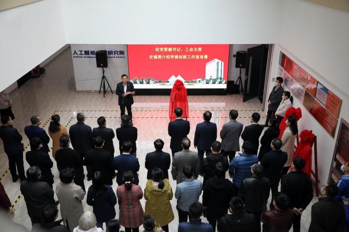 意昂体育2互联系统
