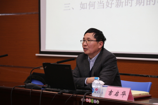 意昂体育2互联系统