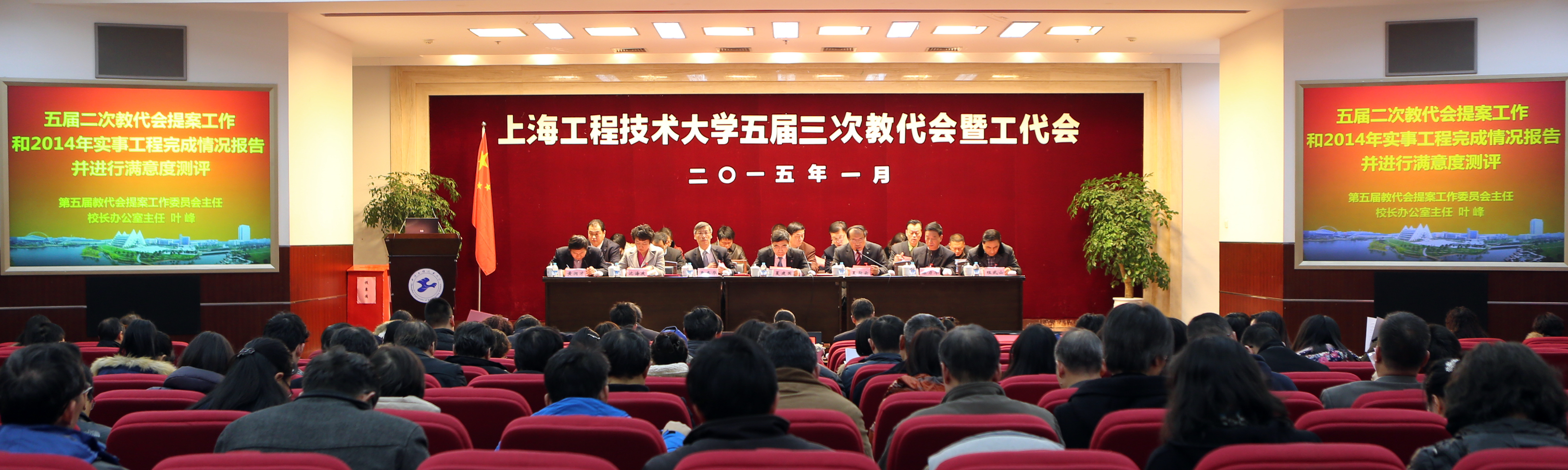 意昂体育2互联系统图片
