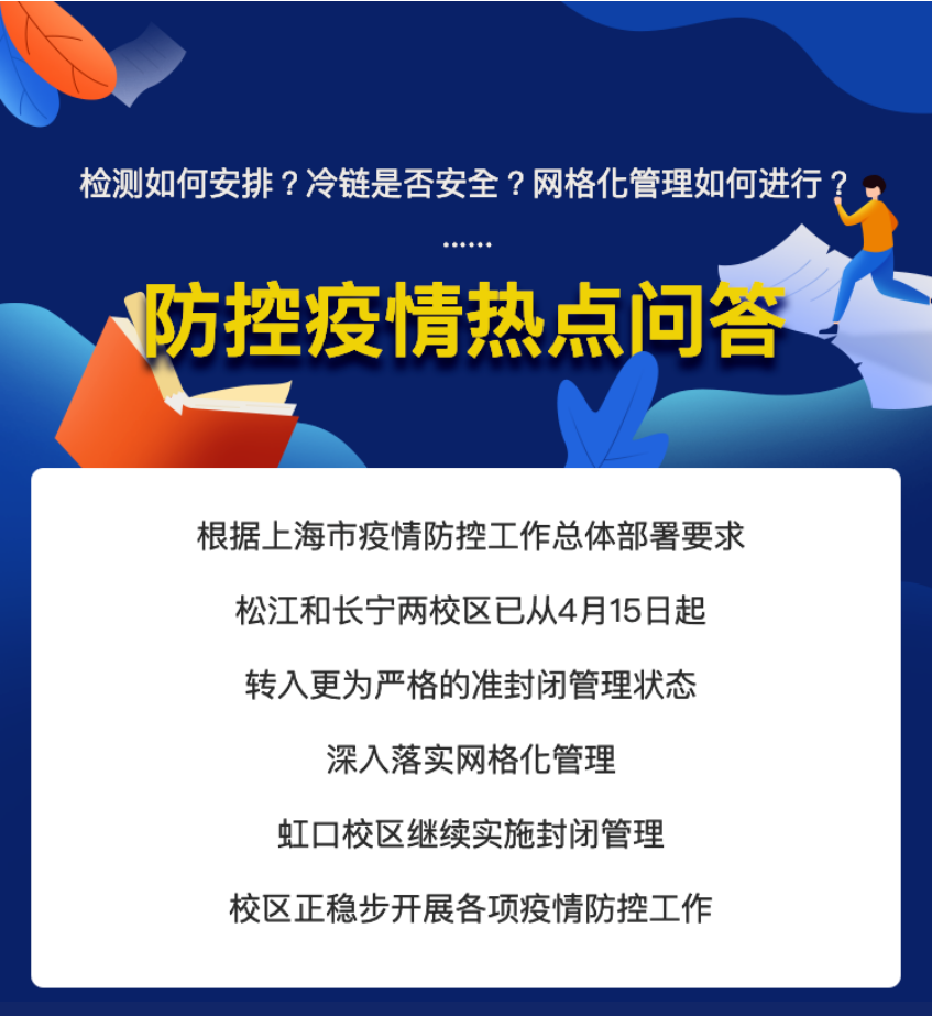 意昂体育2欧洲杯