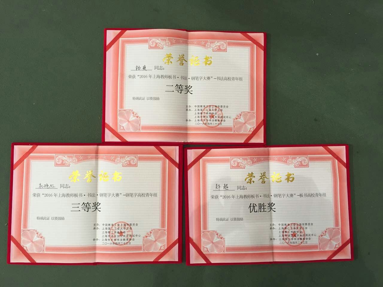 意昂体育2赛事快讯