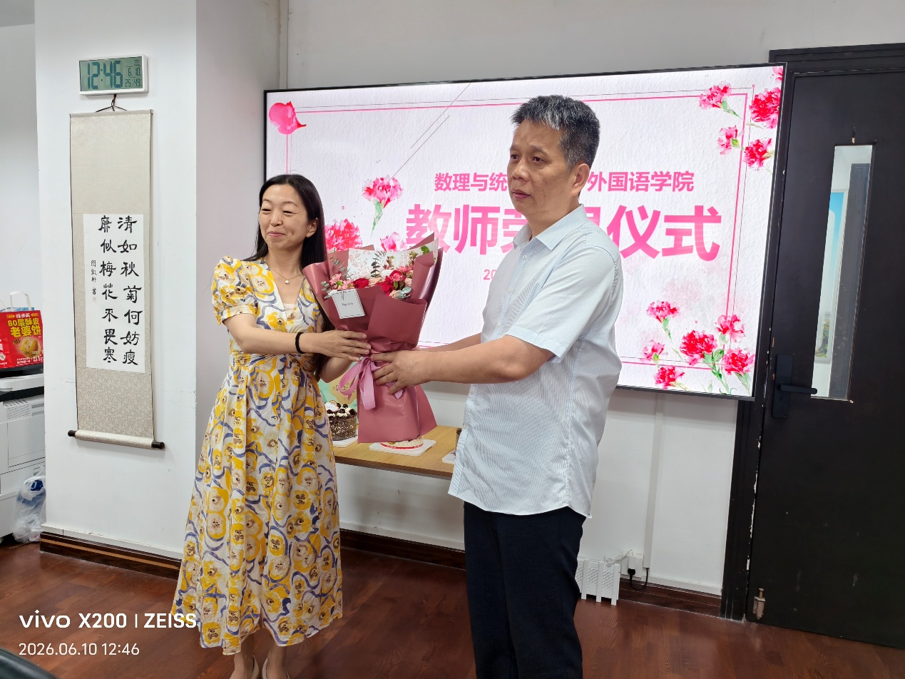 意昂体育2互联系统