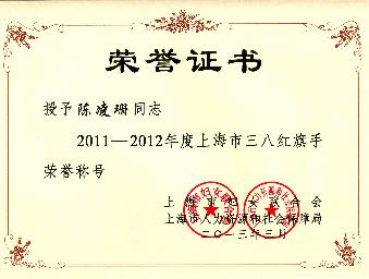 意昂体育2数据中心图片