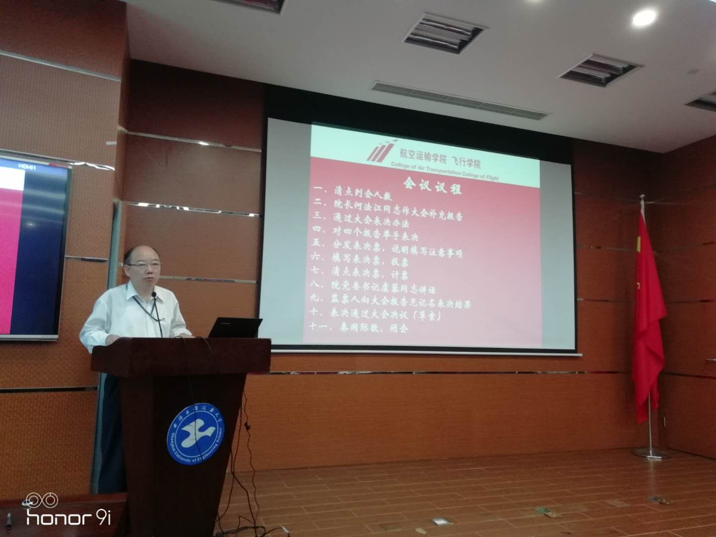 意昂体育2备用网址