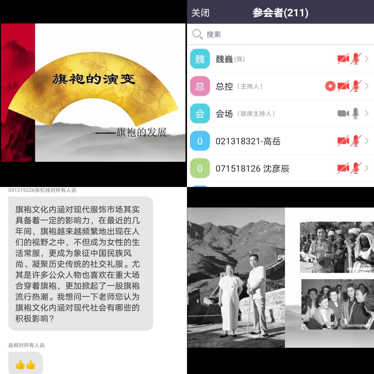 意昂体育2欧洲杯