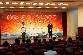 意昂体育2安全通道图片