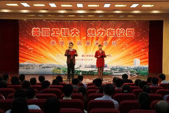 意昂体育2平台图片