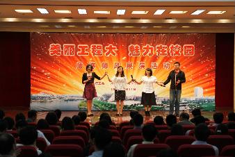 意昂体育2手机版图片