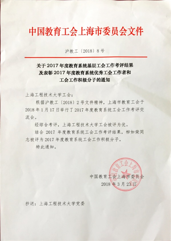 意昂体育2欧冠直播