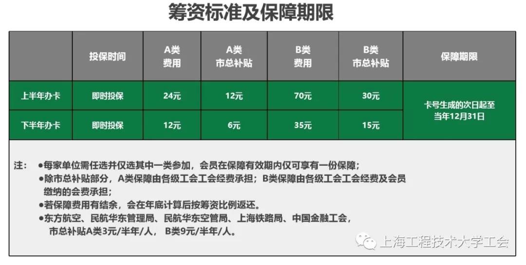意昂体育2APP下载
