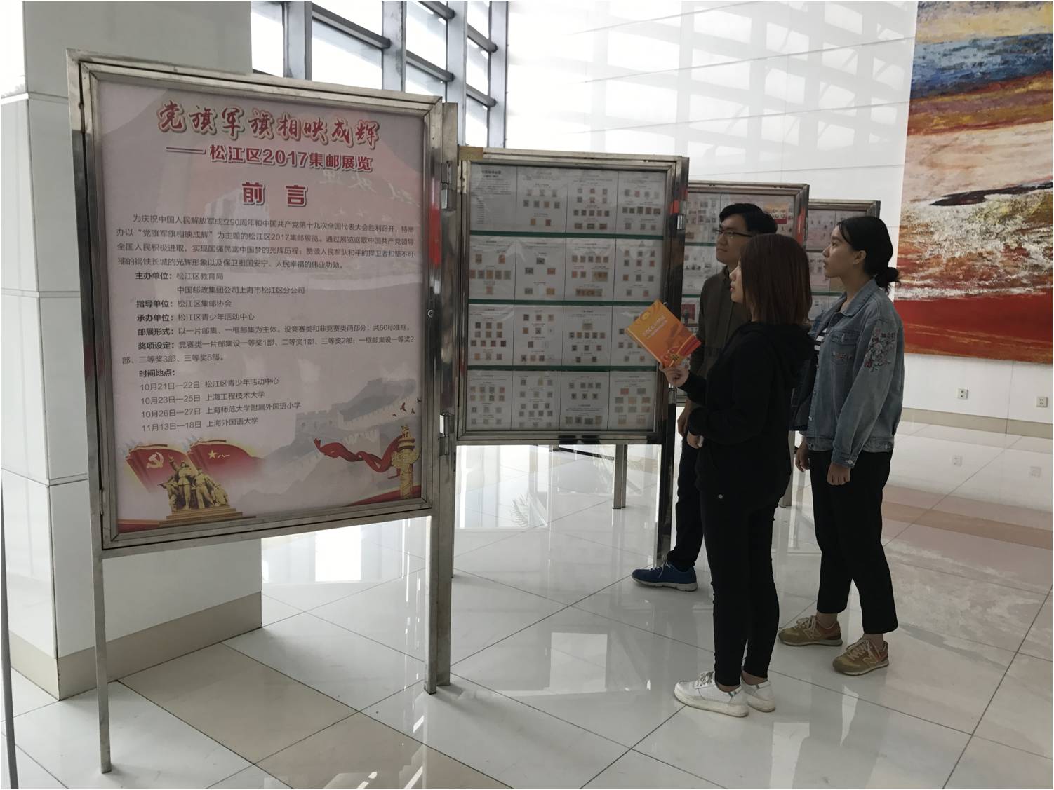 意昂体育2APP下载