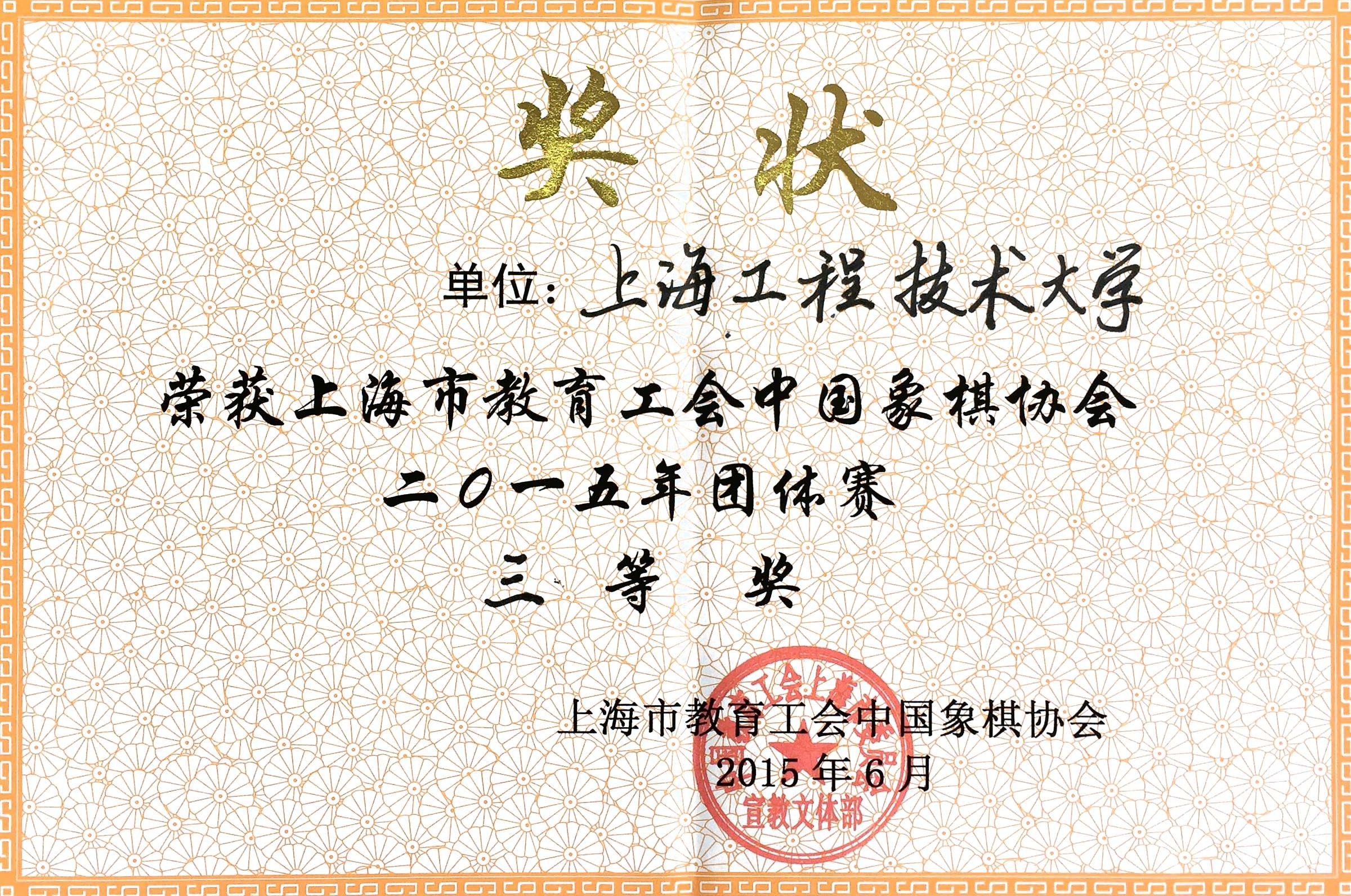 意昂体育2平台图片