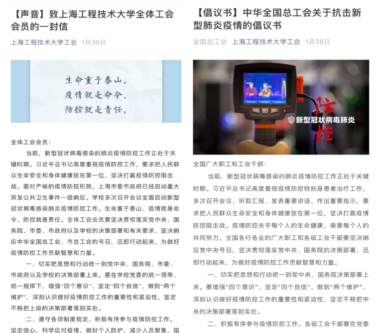 意昂体育2直播