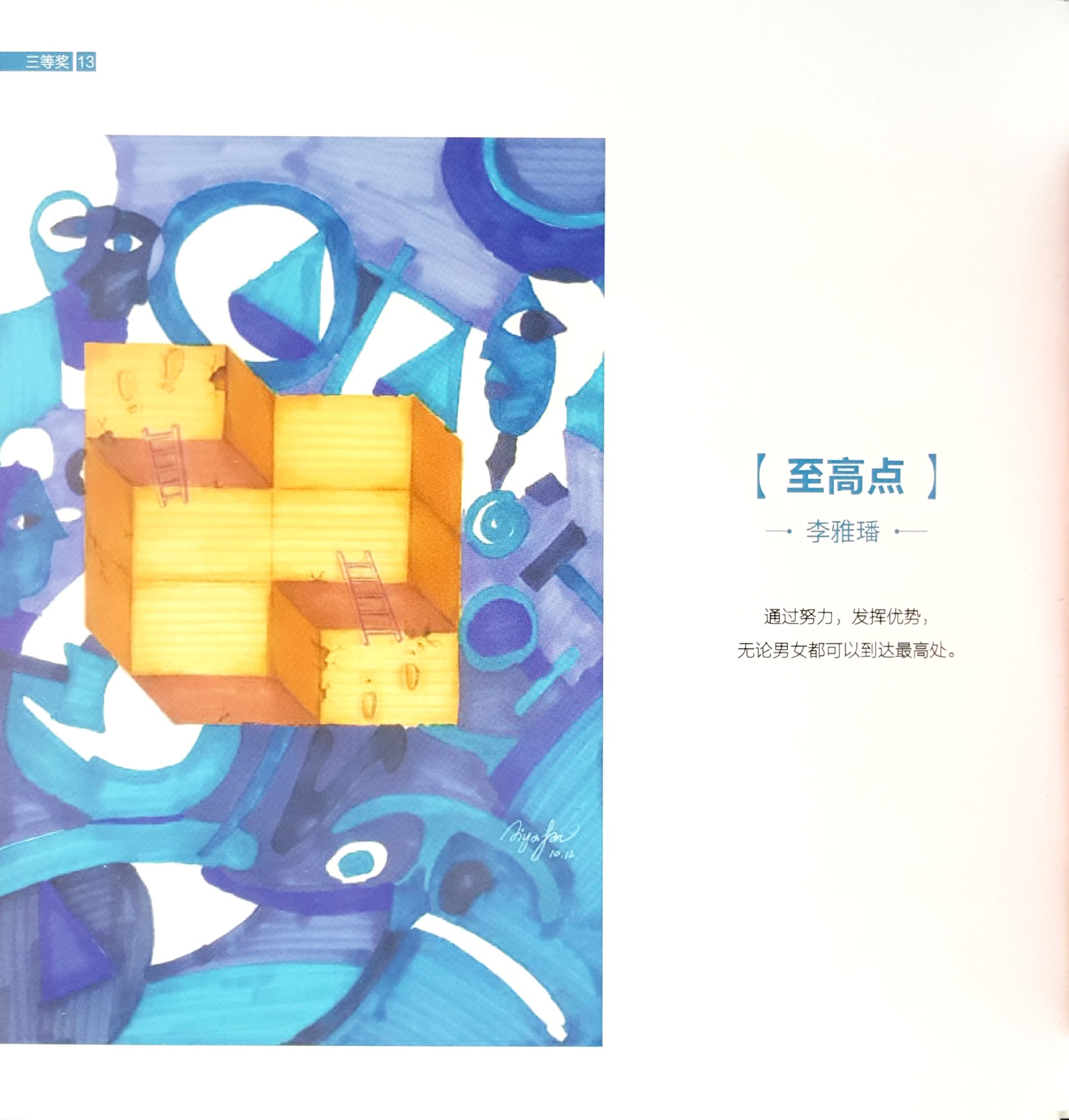 意昂体育2指定通道