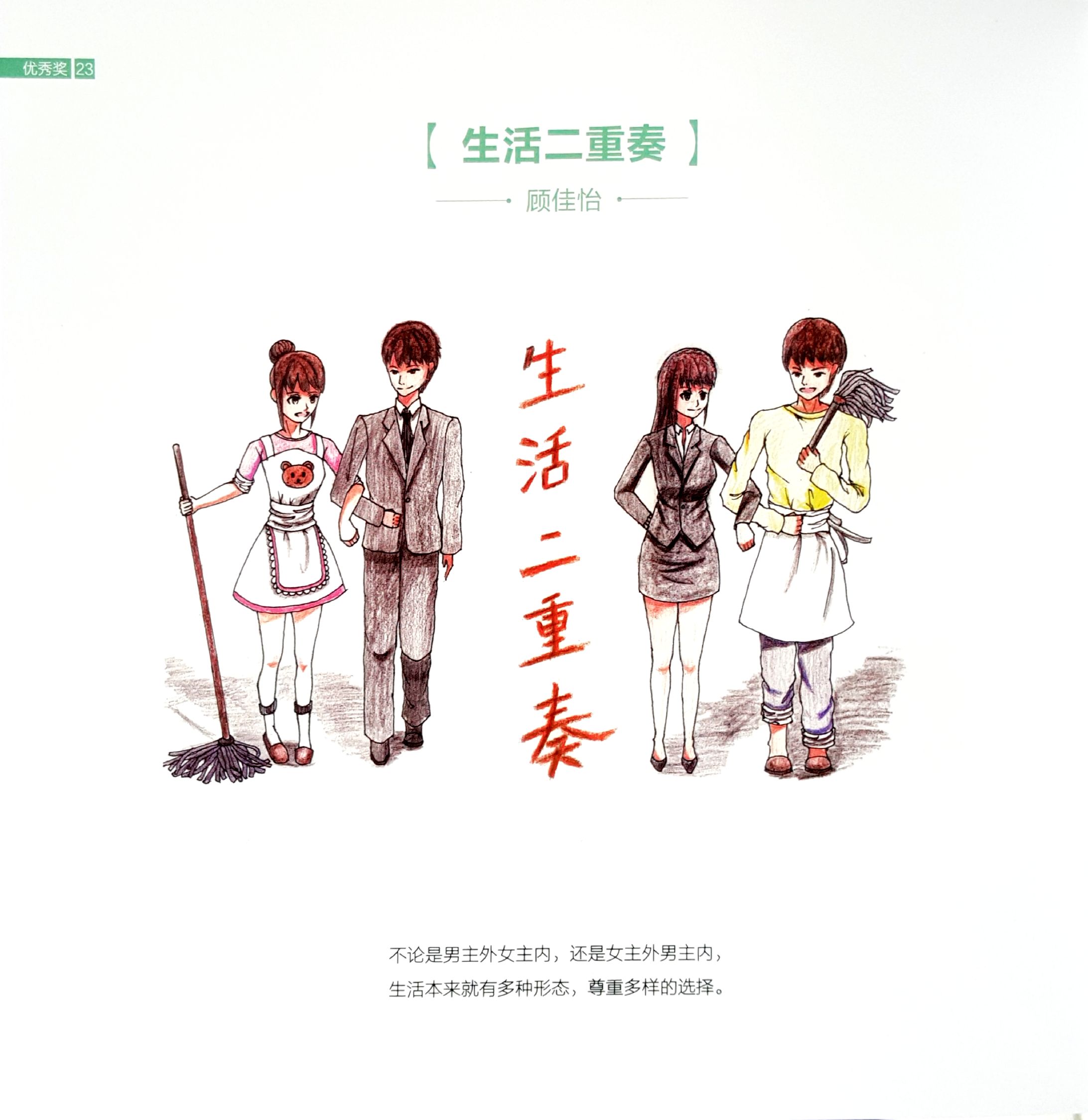 意昂体育2安全通道