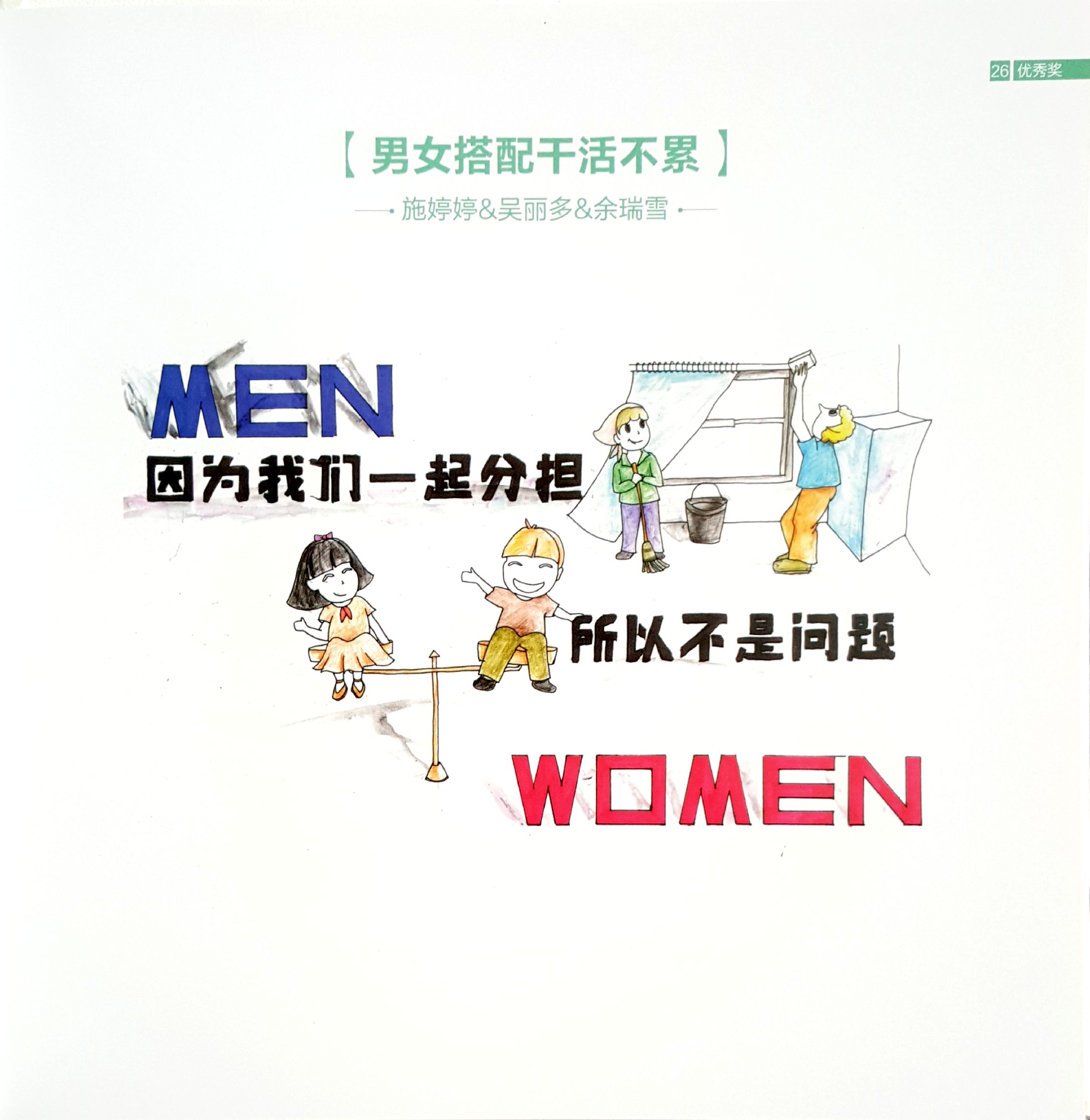 意昂体育2体育频道