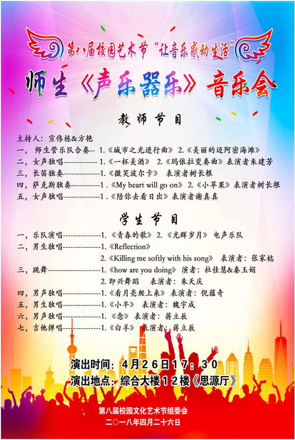 意昂体育2客户端