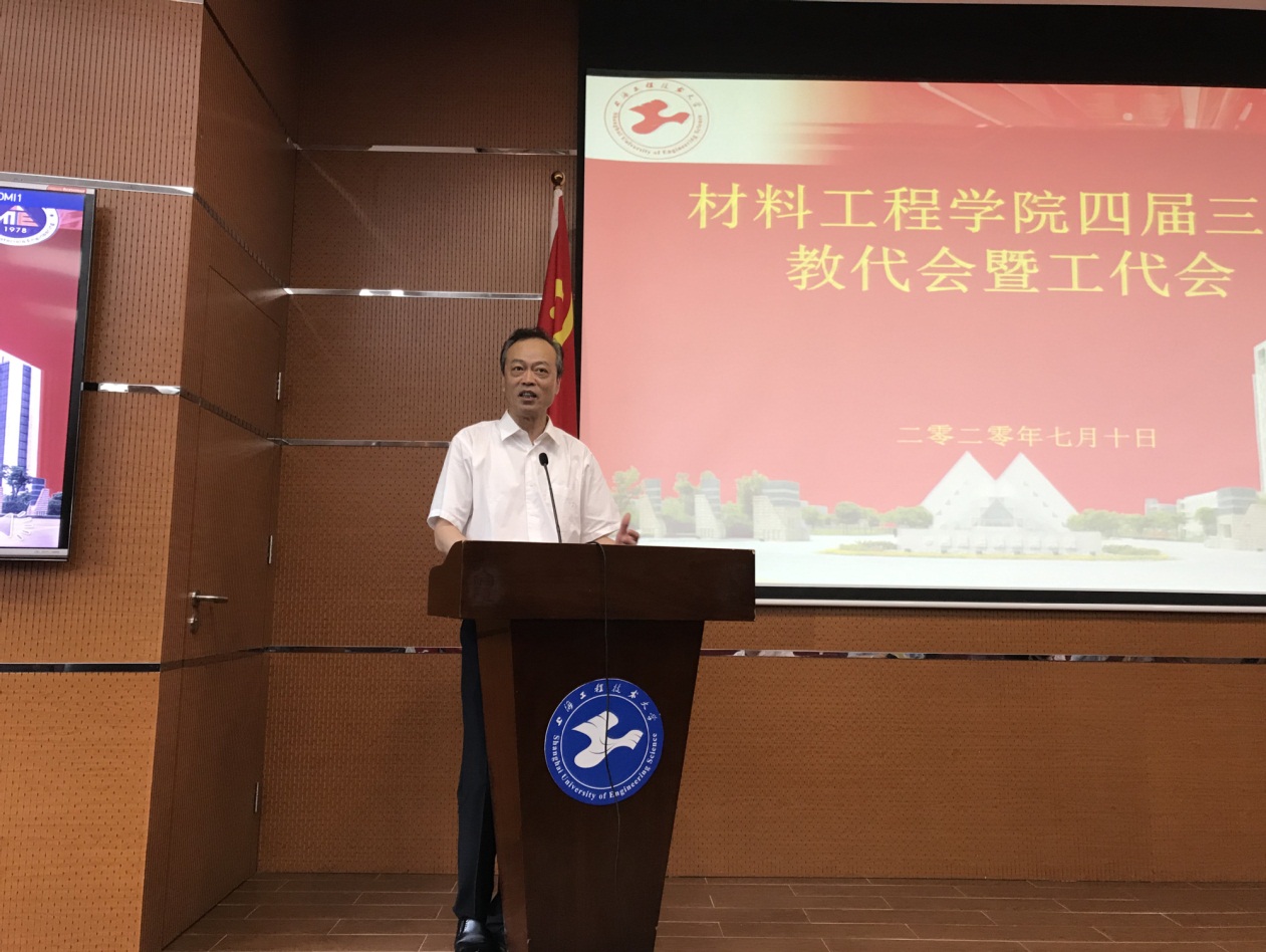 意昂体育2互联系统