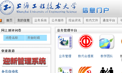 意昂体育2官方指定端