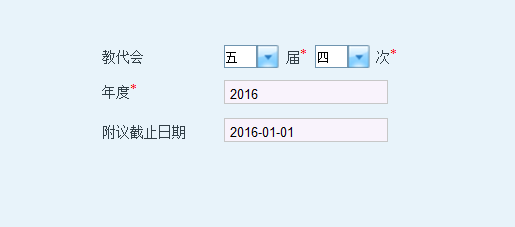 意昂体育2超级联赛
