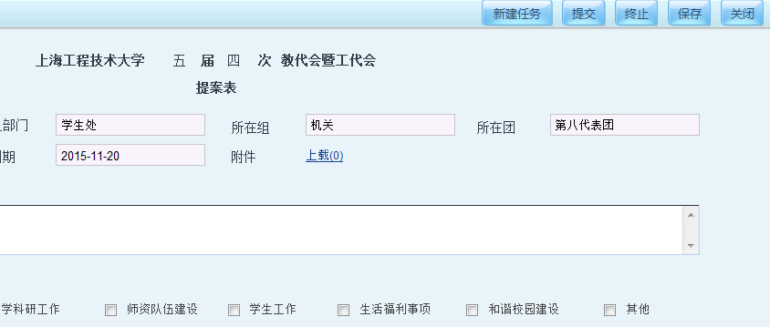 意昂体育2备用网址