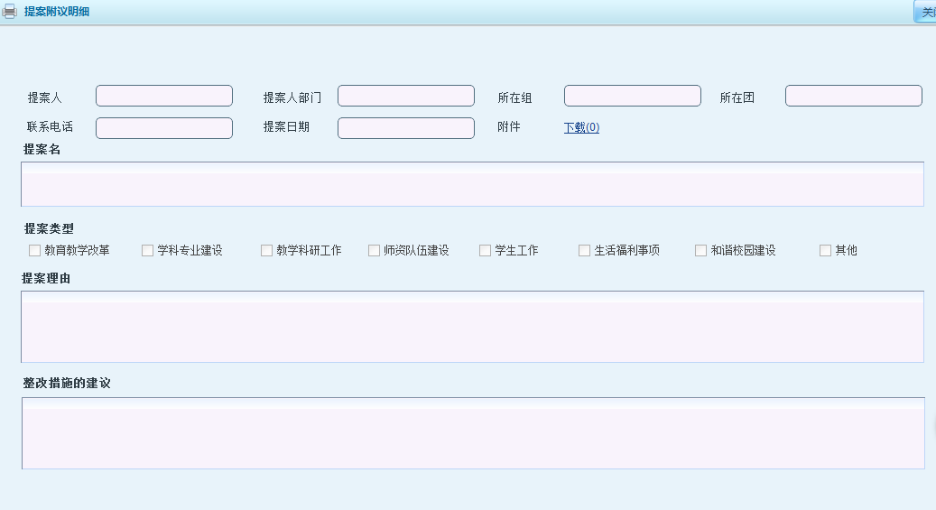 意昂体育2客户端