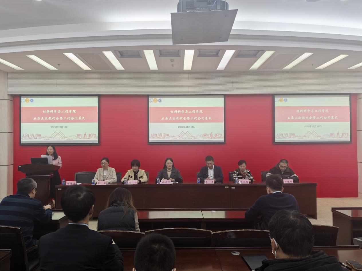 意昂体育2互联系统