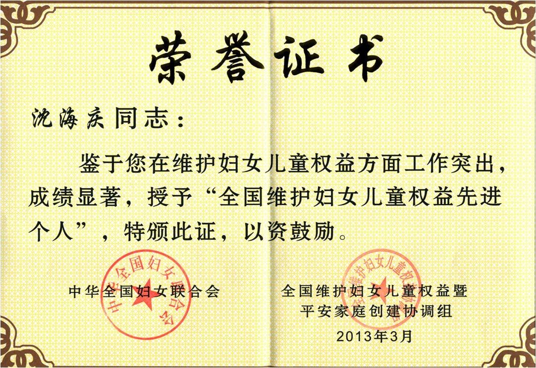 意昂体育2客户端图片
