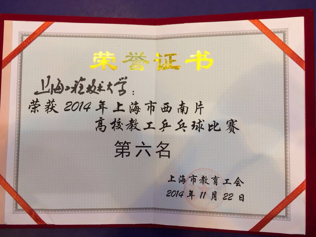 意昂体育2平台图片