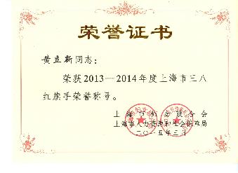 意昂体育2指定入口图片