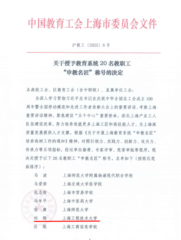 意昂体育2安全通道