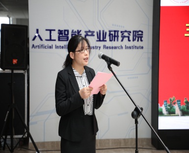 意昂体育2互联系统