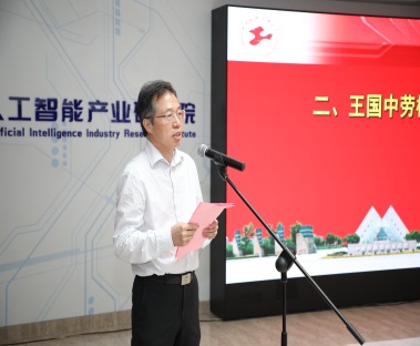 意昂体育2安全通道